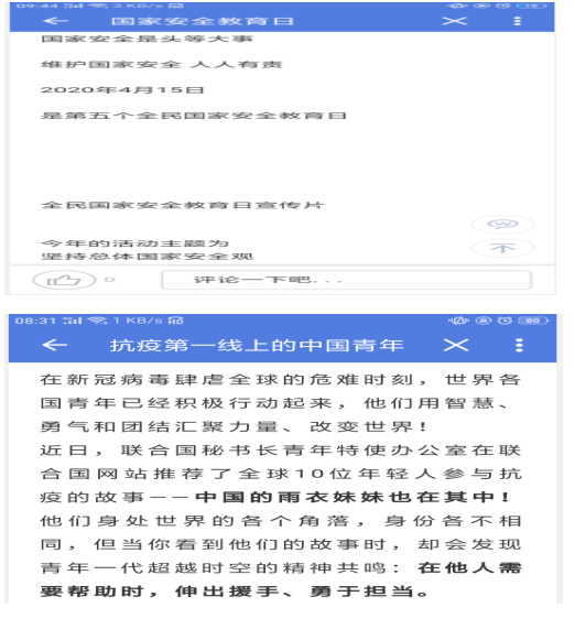 1587113110912144.png