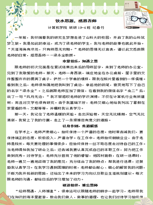 1601253594454194.jpg 3(2)_副本.jpg