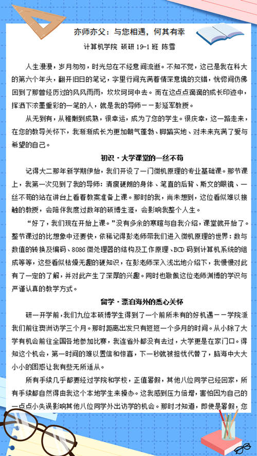 1601253605500263.jpg 2(2)_副本.jpg