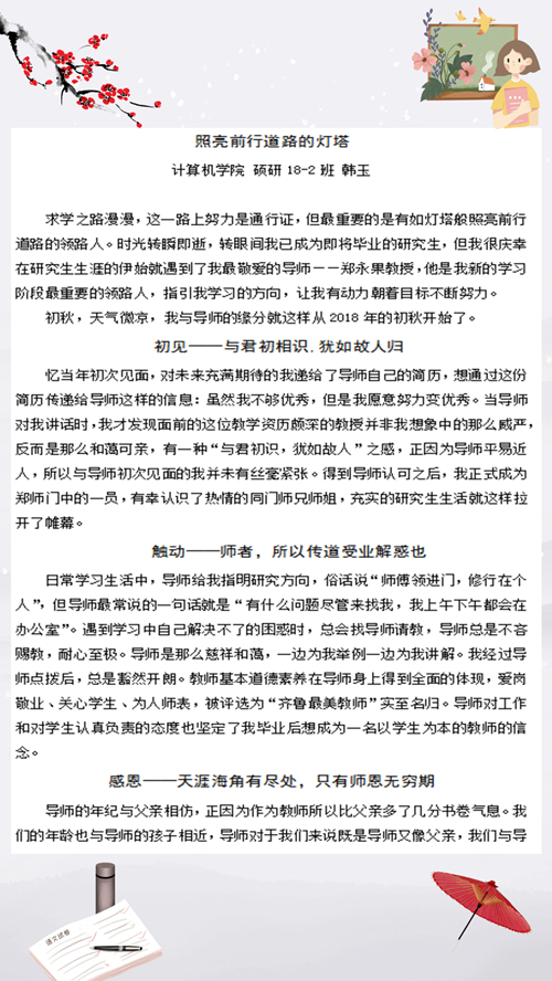 1601253613119720.jpg 1(5)_副本.jpg