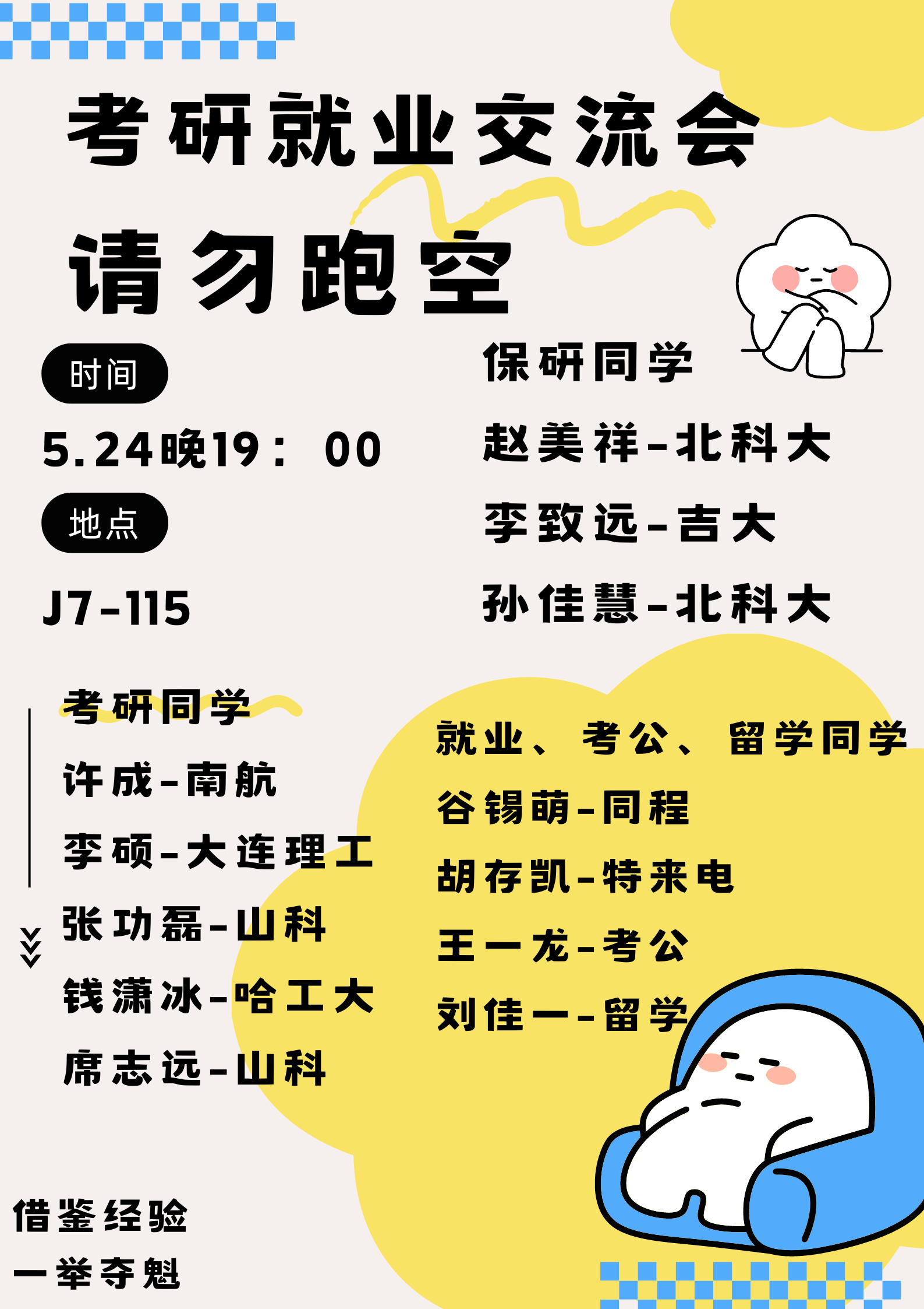 1717128151595230.png R.png